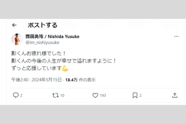 コメントツイート１