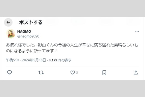 コメントツイート５